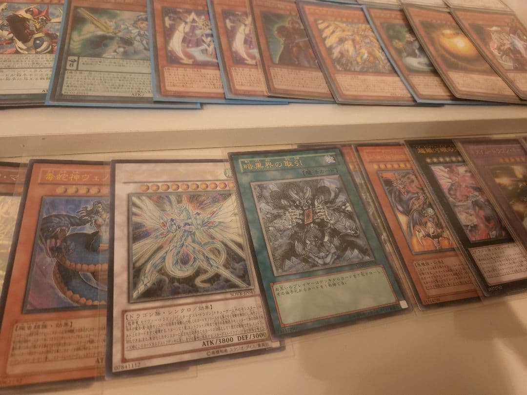 に*♪様 遊戯王　レリーフ、ホロ、コレクターズレア等まとめ売り