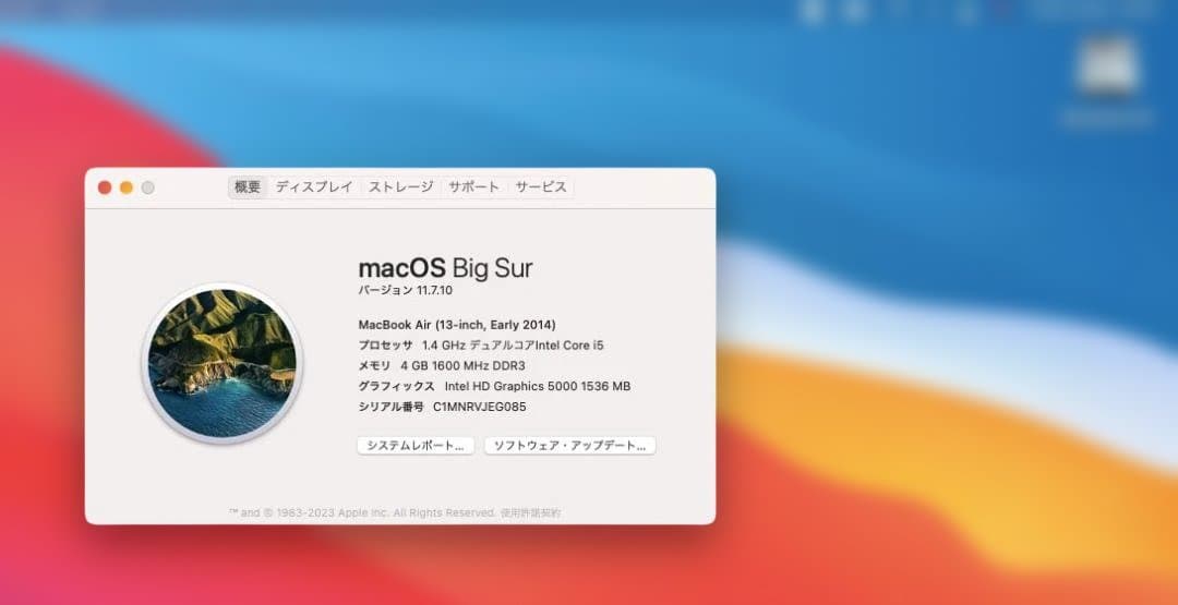 MacBook Air 13インチ Early 2014 本体　電池交換済