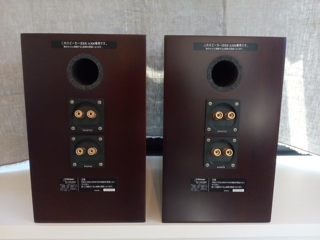 【希少】Victor EX-A300 ウッドコーン オーディオシステム［2個口］