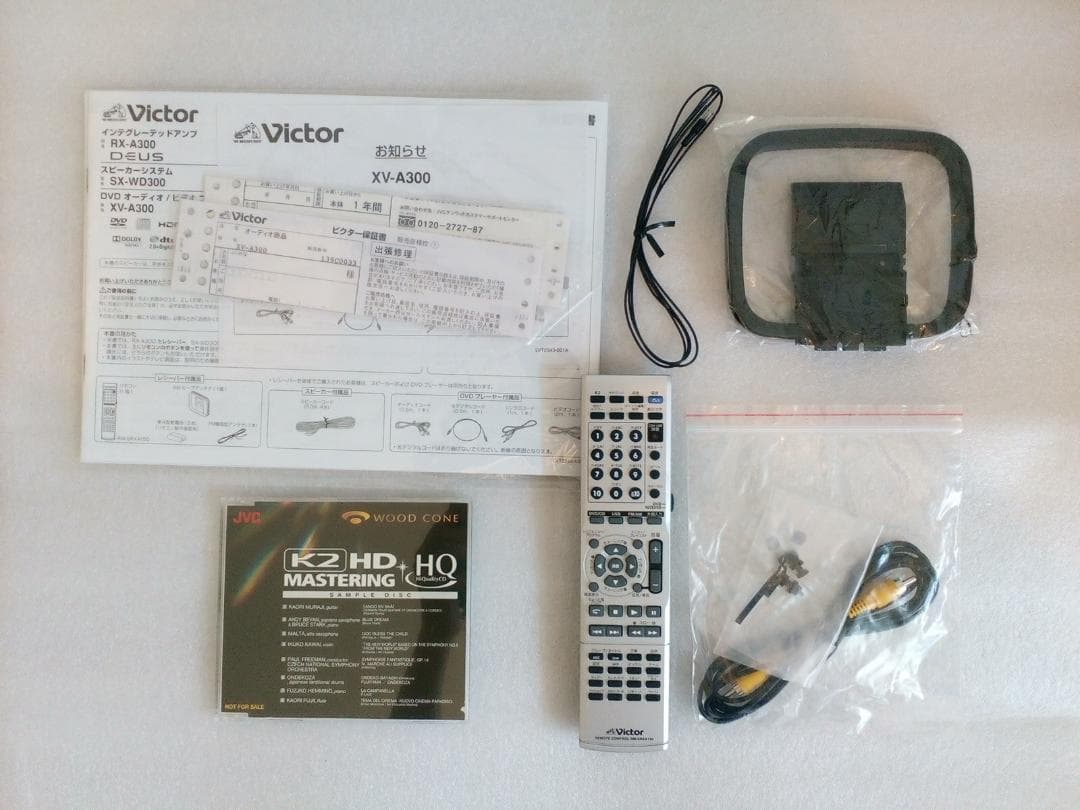【希少】Victor EX-A300 ウッドコーン オーディオシステム［2個口］