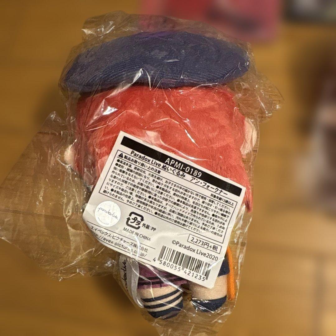 Paradox Live ぬいぐるみとグッズセット