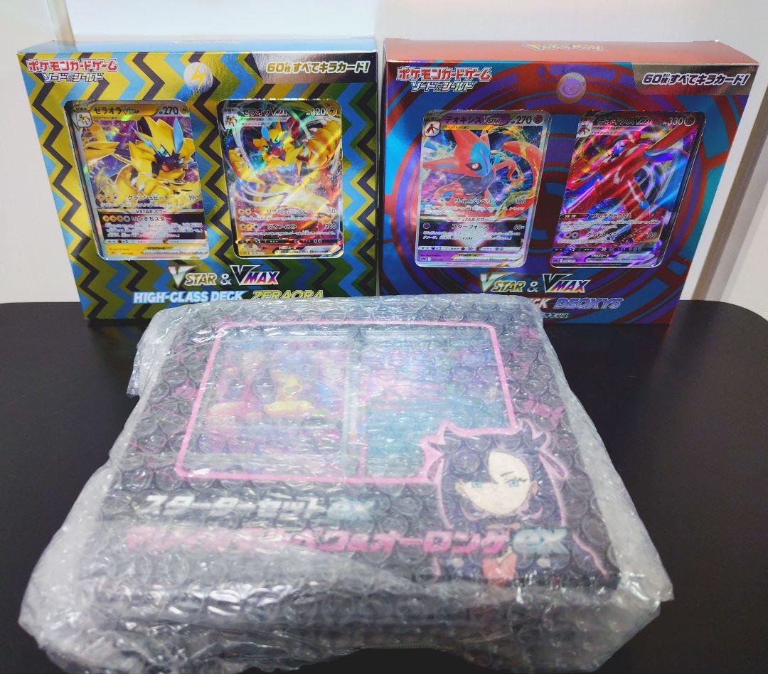 h*i様 ポケモンカード　ＢＯＸ・スターターセット、デッキ等まとめ売り