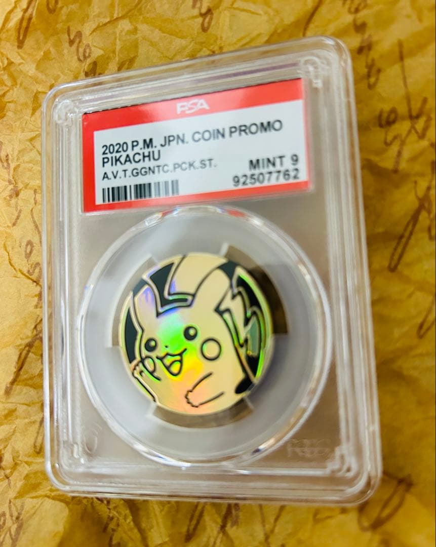 まるい　世界8枚 PSA9 珍ポケモン 珍　2点