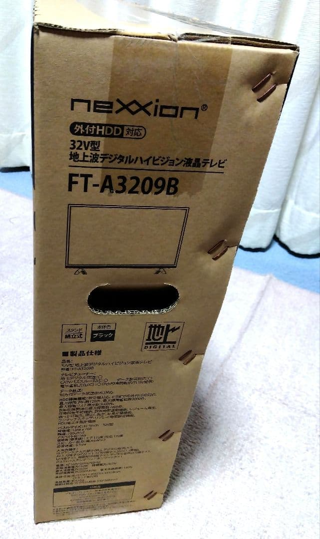 32V型地上波デジタルハイビジョン液晶テレビ nexxion ネクシオン  新品