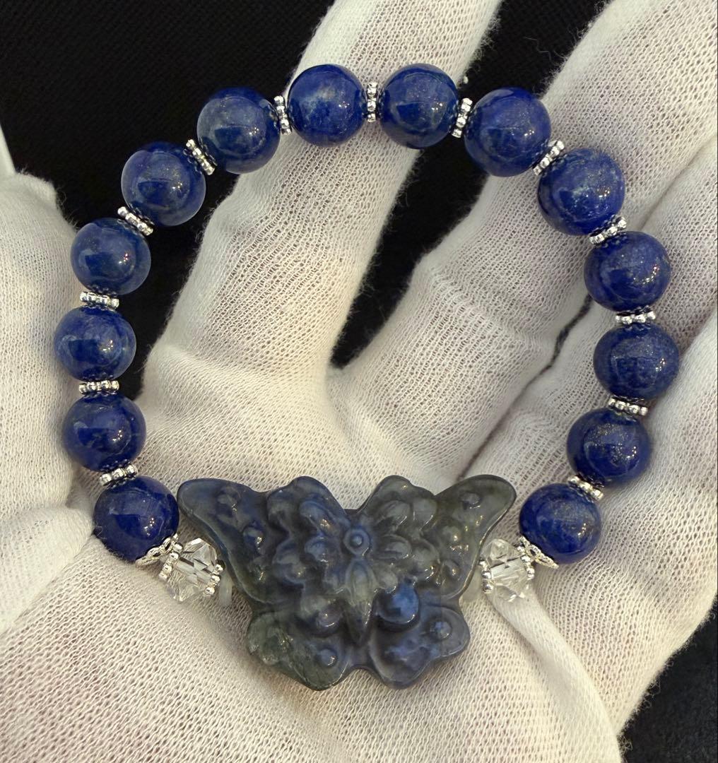 高品質 ラブラドライト 蝶 ラピスラズリ デザインブレスレット