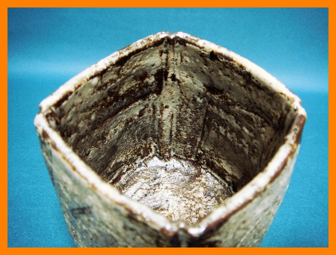 231『鼠志野 四方 筒向付』　/骨董品 古美術 アンティーク 古玩