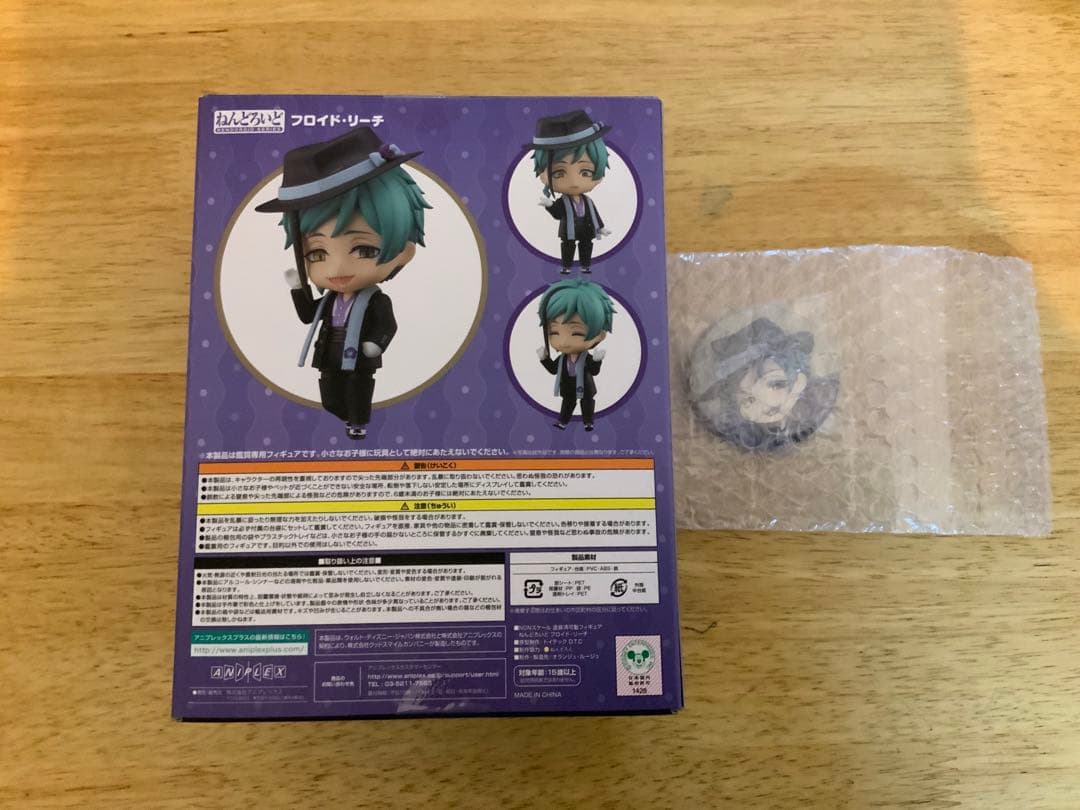 【未開封　缶バッチあり】ツイステ　フロイド　ねんどろいど