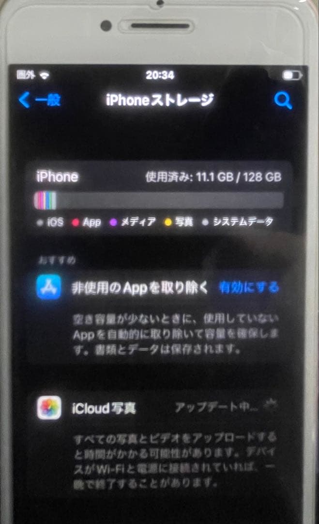 iPhone7 128GB 本体ローズゴールド