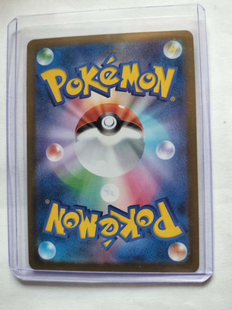 ポケモンカード　 メイのはげまし　SAR