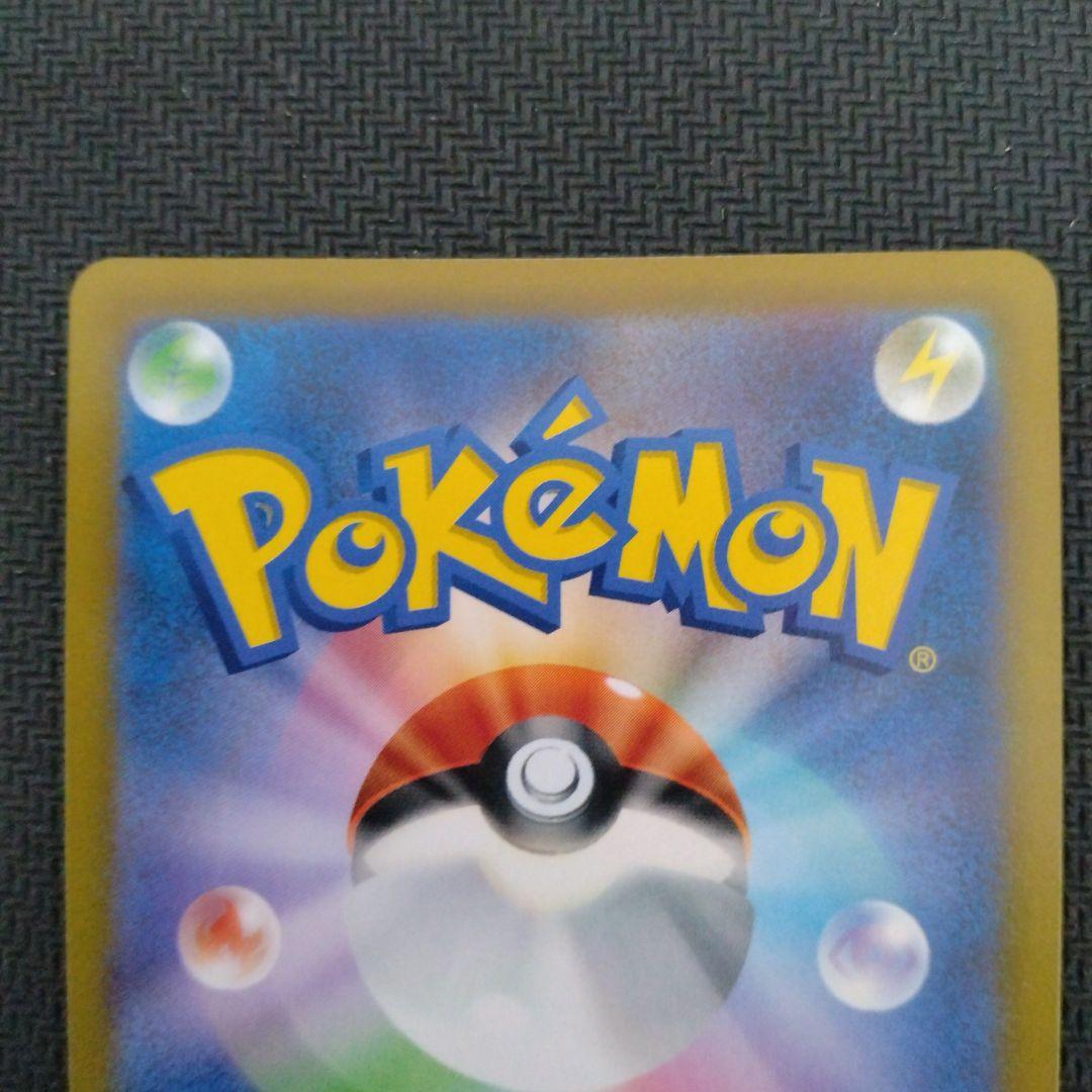 まとめ売り ピカチュウV・ピカチュウVMAX CSR VMAXクライマックス