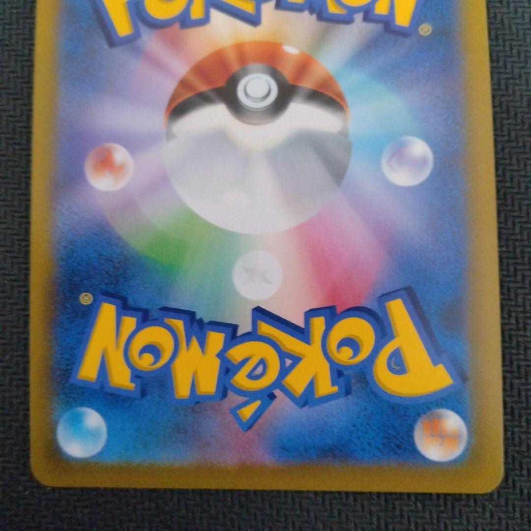 まとめ売り ピカチュウV・ピカチュウVMAX CSR VMAXクライマックス