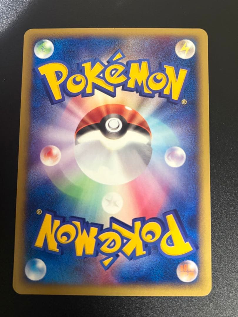 ヤドキング eカード トレーナーズ 2002 006/T Slowking