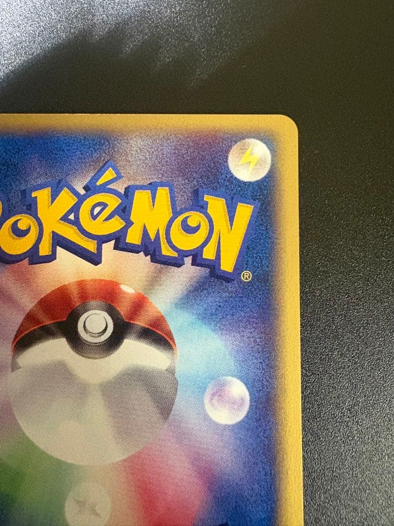 ヤドキング eカード トレーナーズ 2002 006/T Slowking