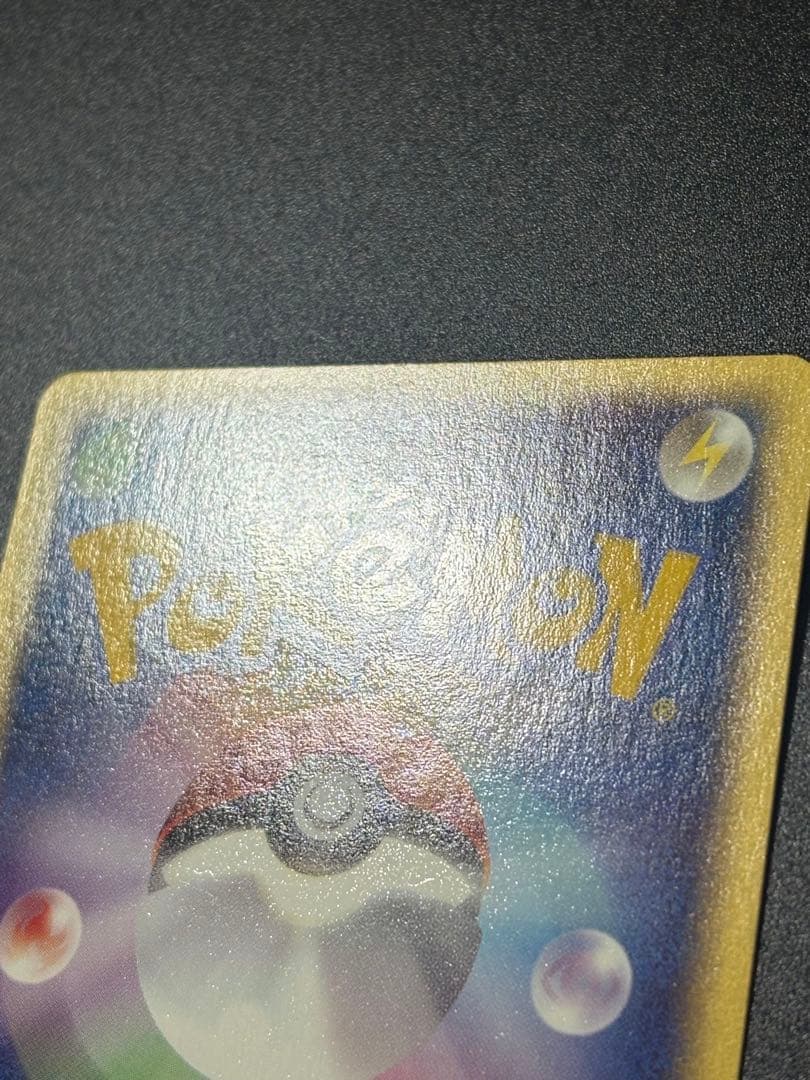 ヤドキング eカード トレーナーズ 2002 006/T Slowking