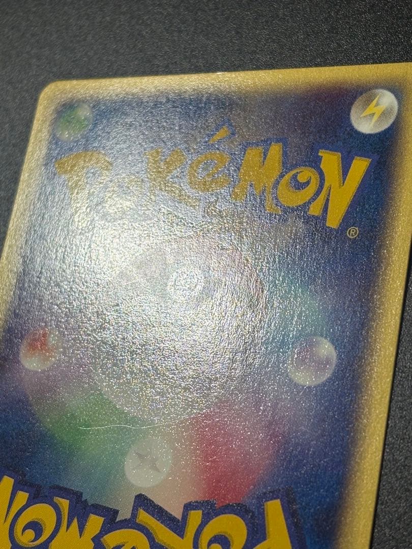 ヤドキング eカード トレーナーズ 2002 006/T Slowking