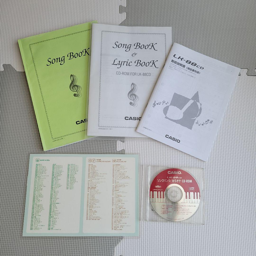 CASIO LK-88CD 光ナビゲーションキーボード