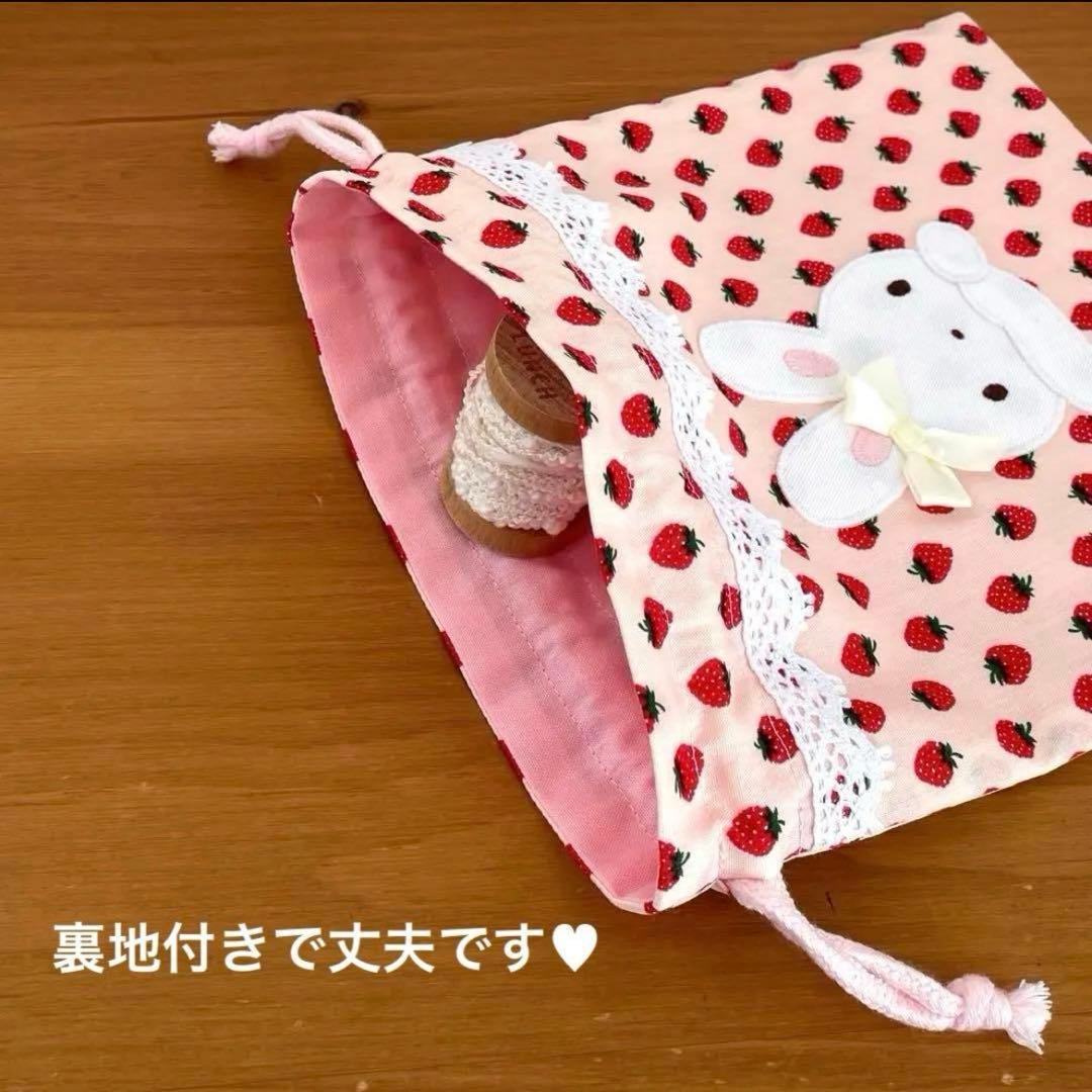 コップ袋・給食袋 ハンドメイド巾着袋　３点セット　可愛いうさぎ②