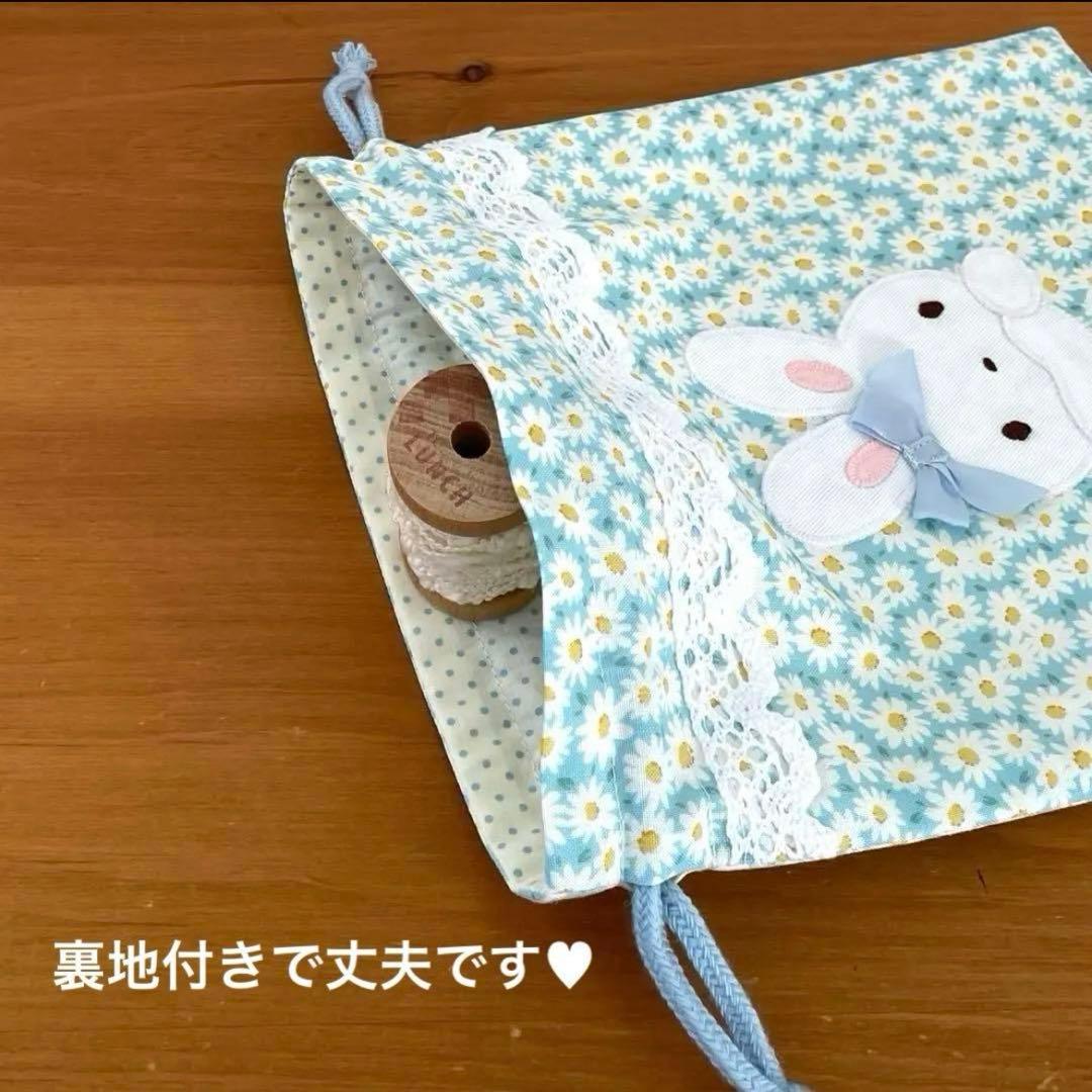コップ袋・給食袋 ハンドメイド巾着袋　３点セット　可愛いうさぎ②