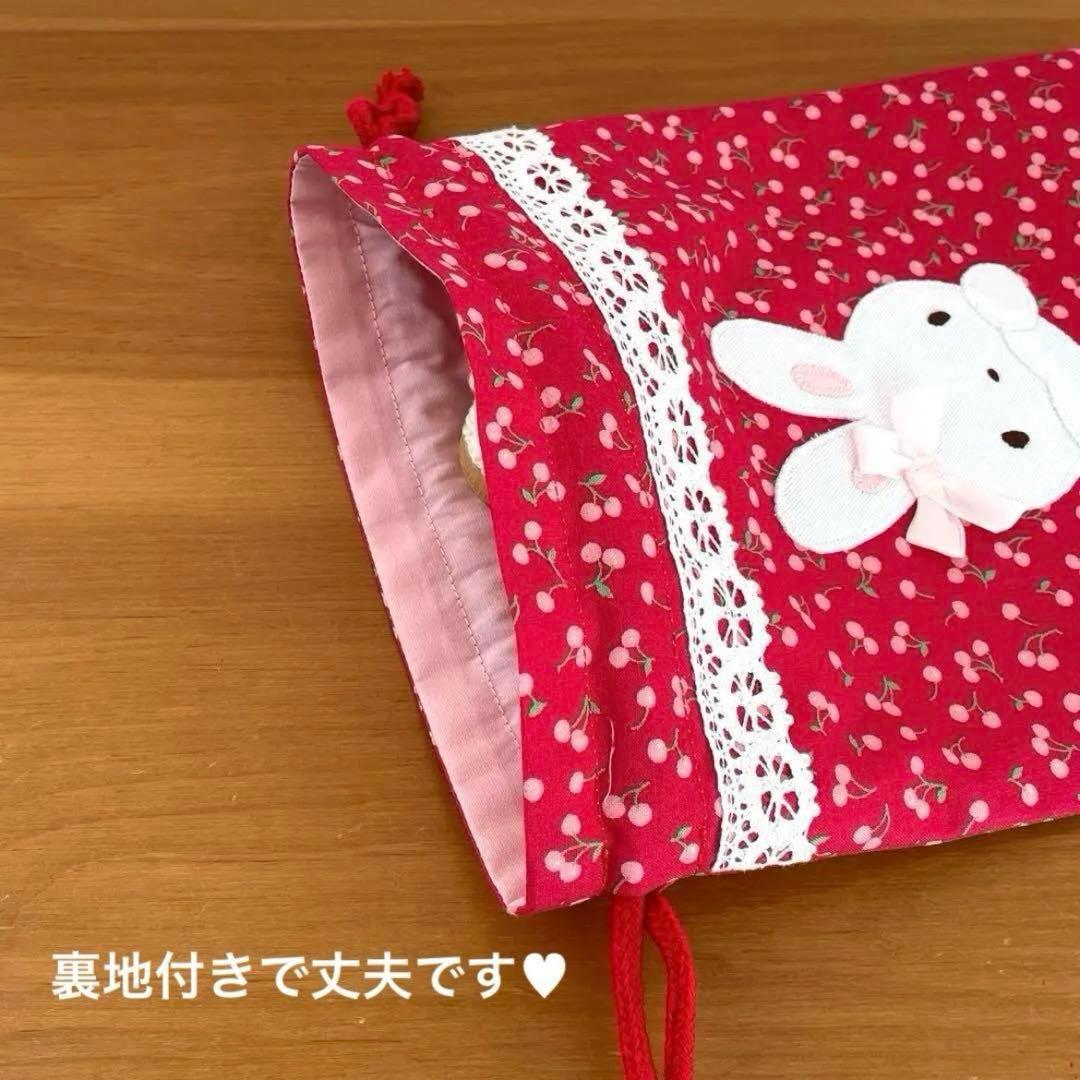 コップ袋・給食袋 ハンドメイド巾着袋　３点セット　可愛いうさぎ②
