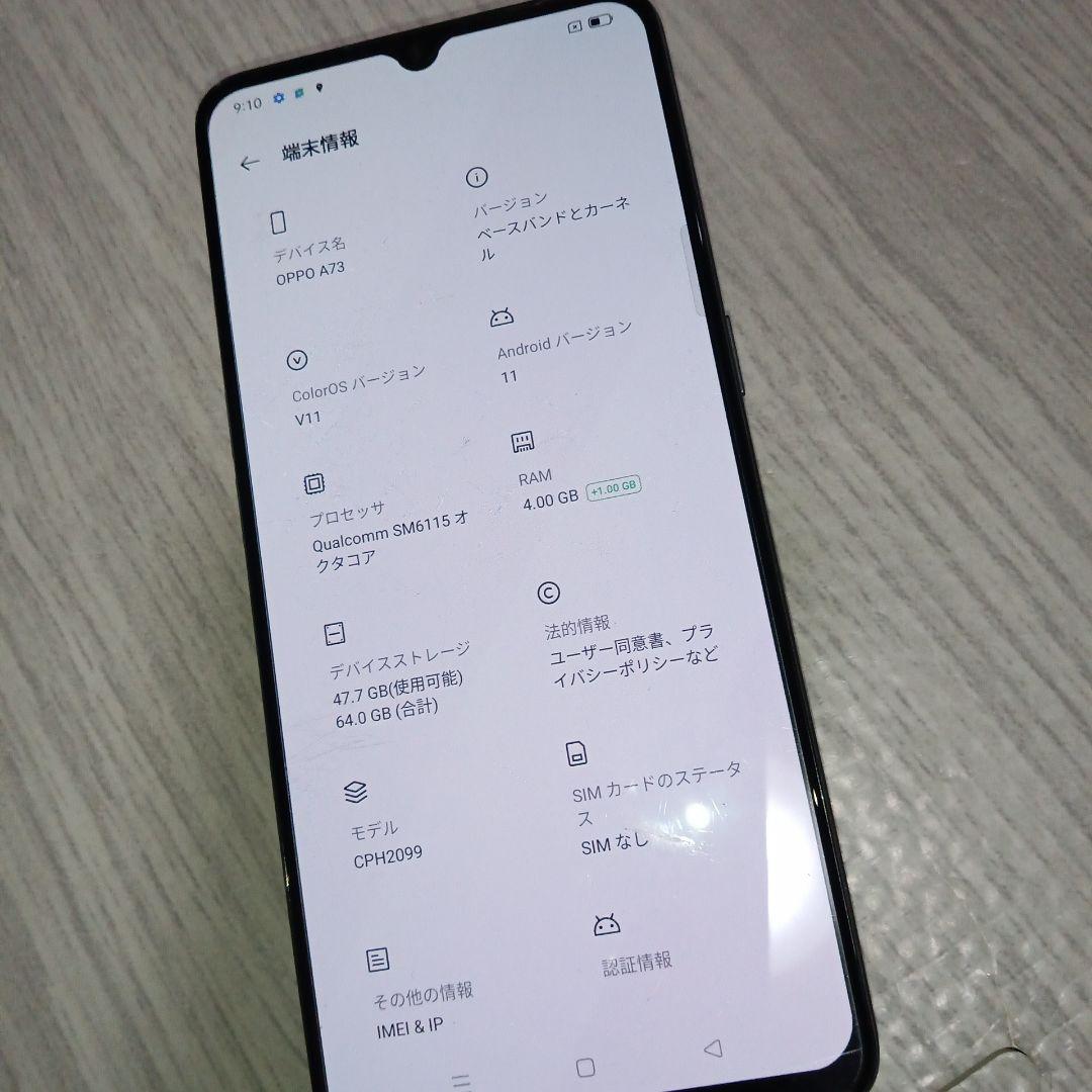 OPPO　R120　SIMフリー　A73