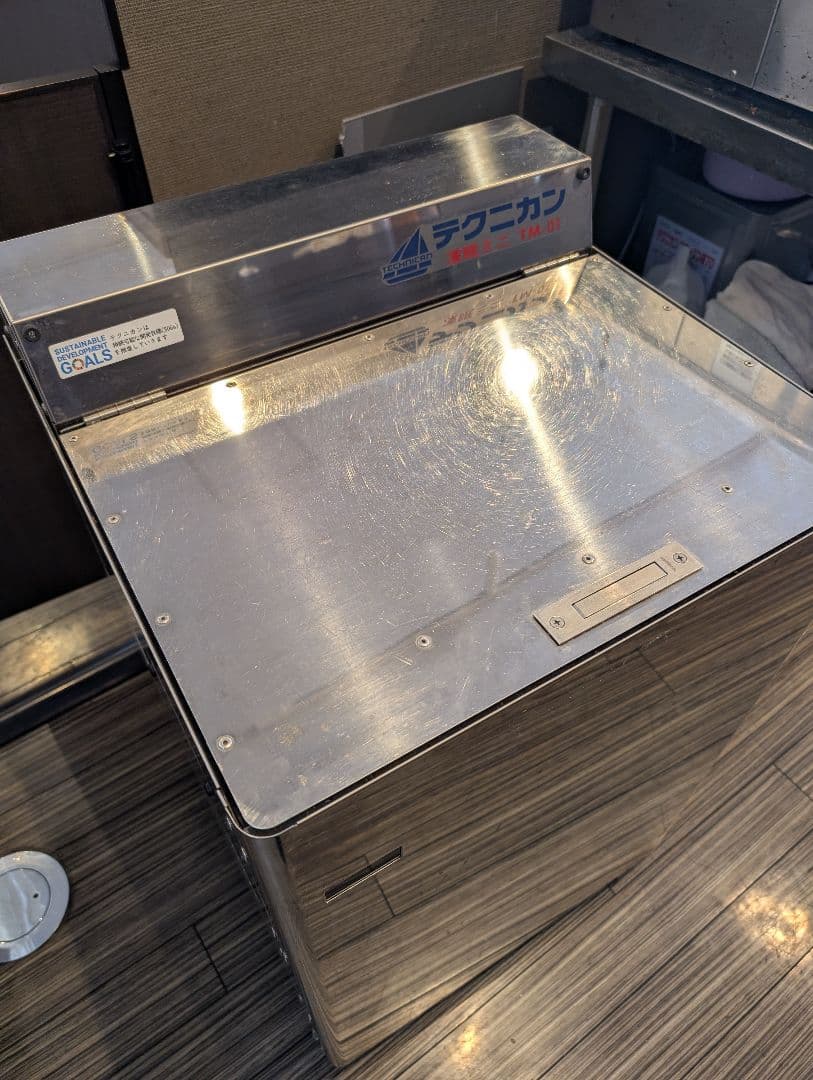 【直接た引き取り限定】業務用冷凍庫 テクニカン TM-01