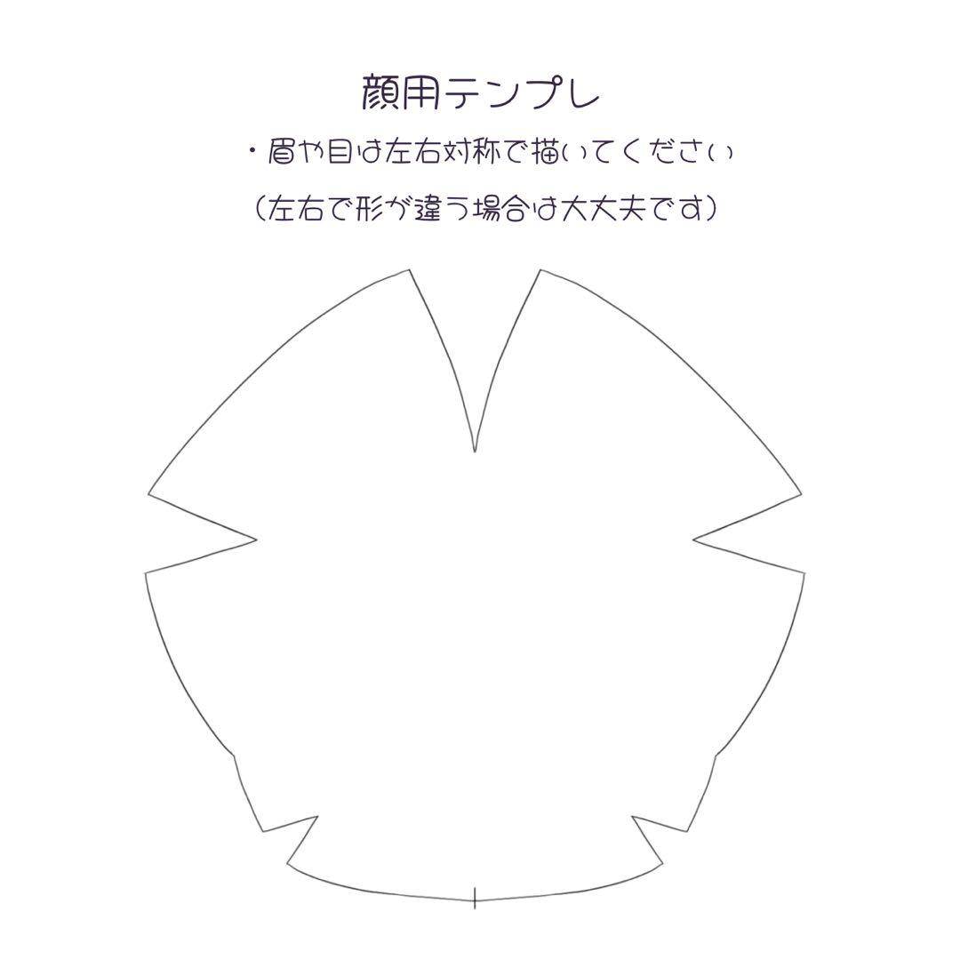 【受付停止中】韓国 ぬいぐるみ オーダー 推しぬい