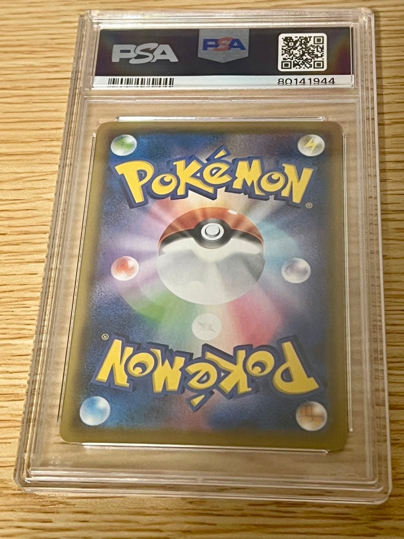 【PSA10】 ルナアーラ ミラー 25th ANNIVERSARY