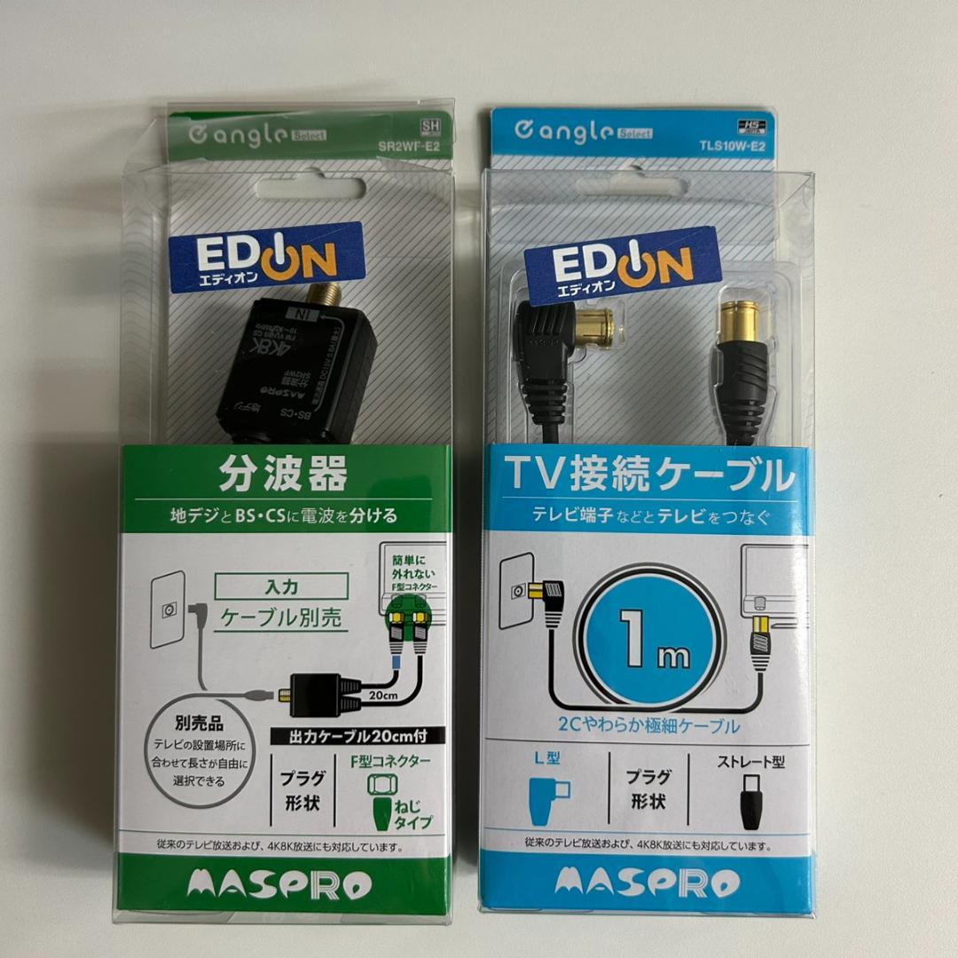 即日発送！IRIE 液晶テレビTV2K40WBK2 23年 付属品多数！