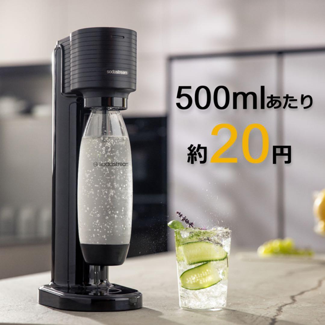 sodastream GAIA ソーダストリーム　炭酸水メーカー ブラック