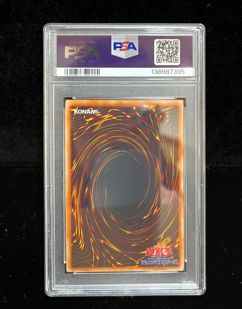 PSA9 マジシャン・オブ・ブラックカオス　ウルトラレア　遊戯王　初期