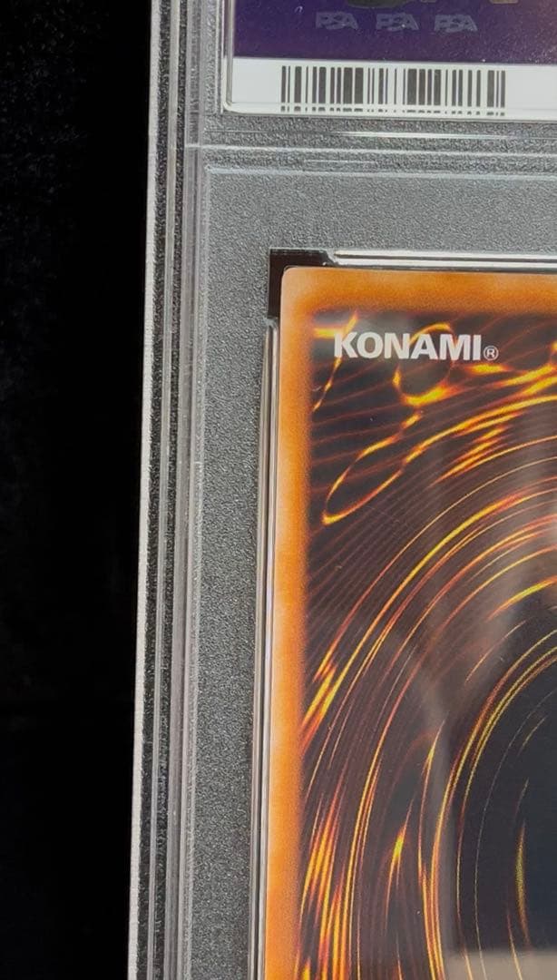 PSA9 マジシャン・オブ・ブラックカオス　ウルトラレア　遊戯王　初期