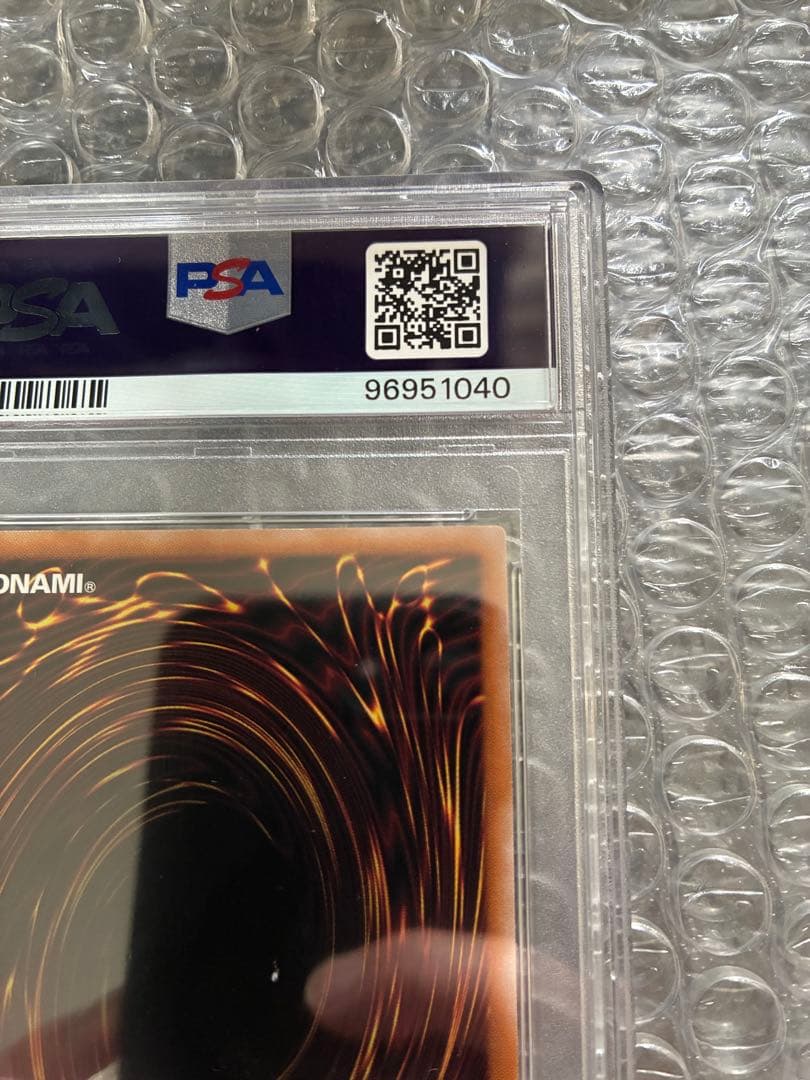 遊戯王　青眼の白龍　初期絵　25th PSA10