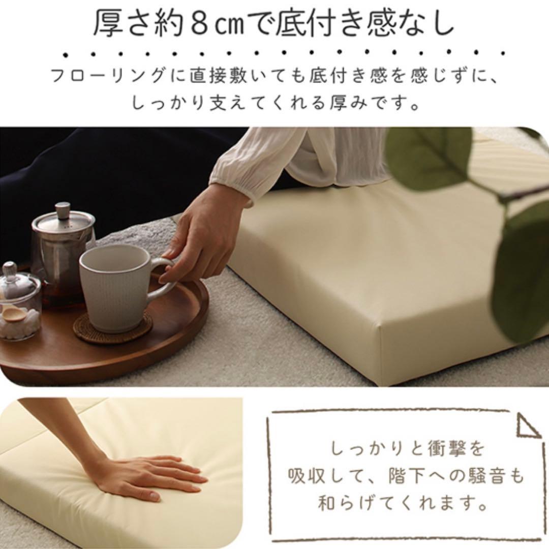I新品 フロアマット 180cm ブラック 黒 クッションマット レザー 座布団