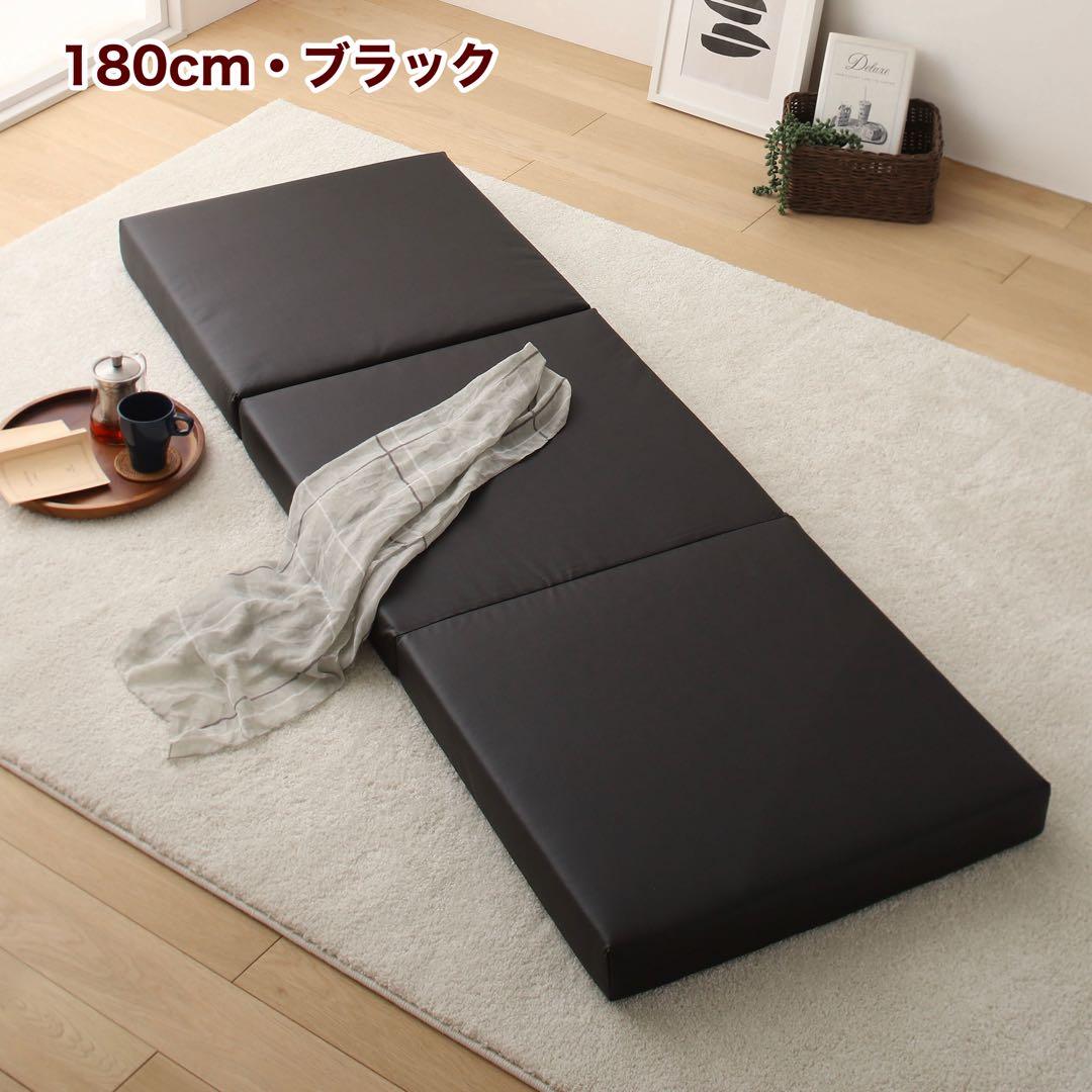 I新品 フロアマット 180cm ブラック 黒 クッションマット レザー 座布団