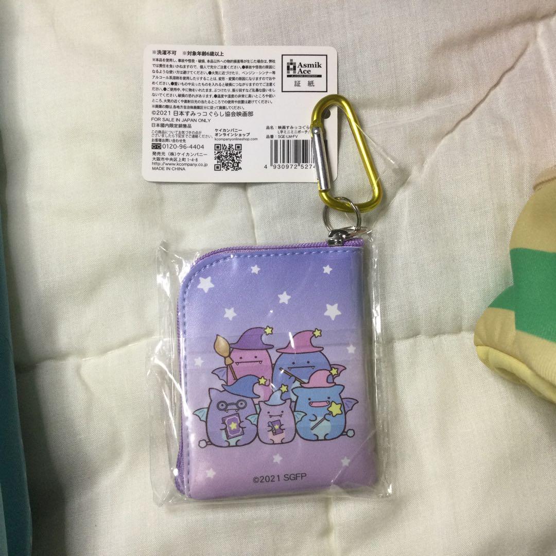 すみっコぐらし　まとめ売り