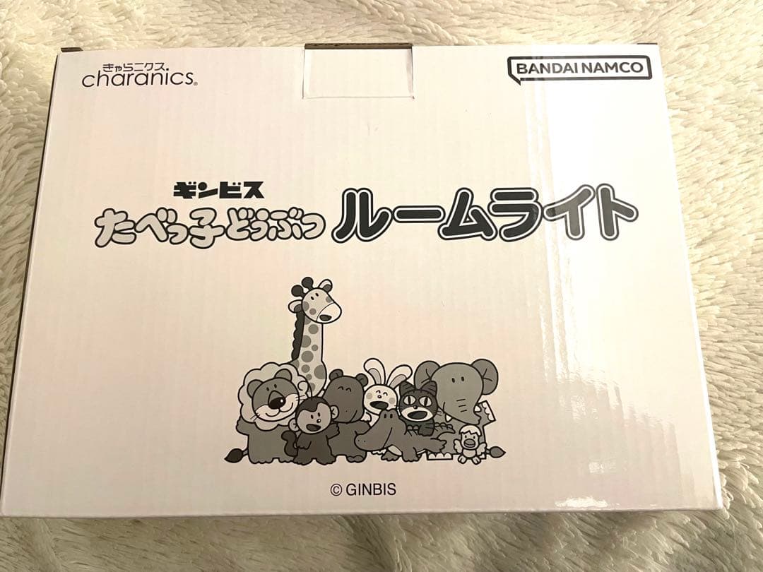新品未使用♡たべっ子どうぶつ ルームライト