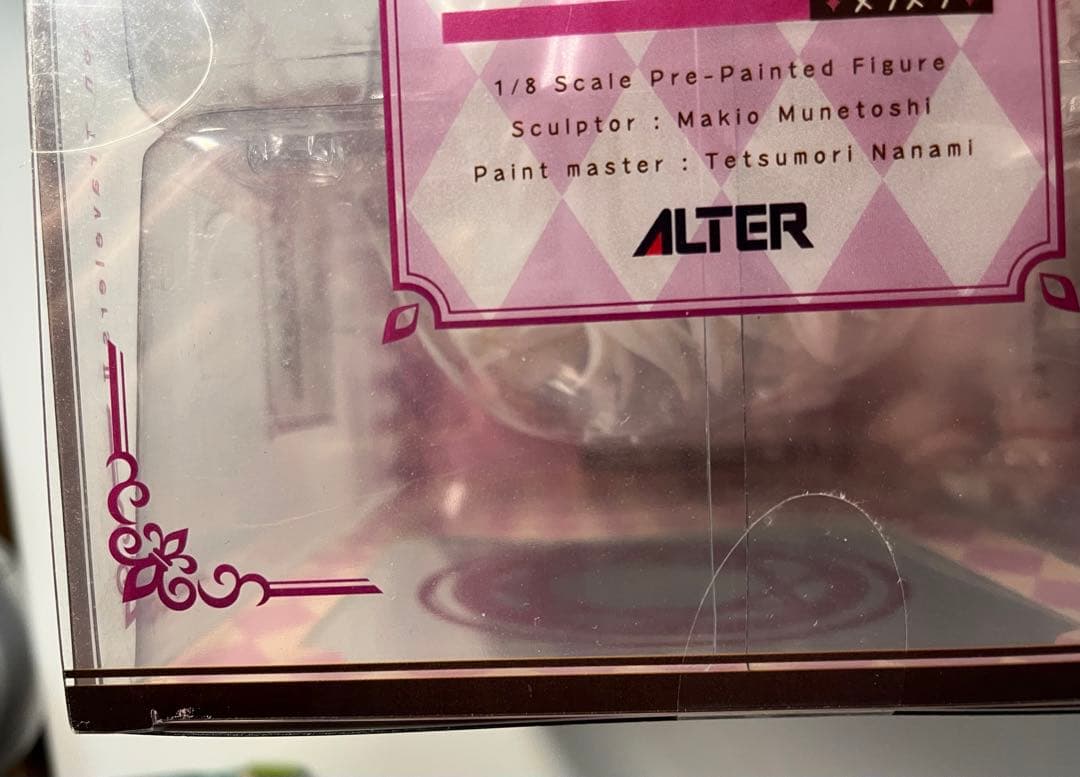 アルター ダンジョントラベラーズ2 王立図書館とマモノの封印 セット