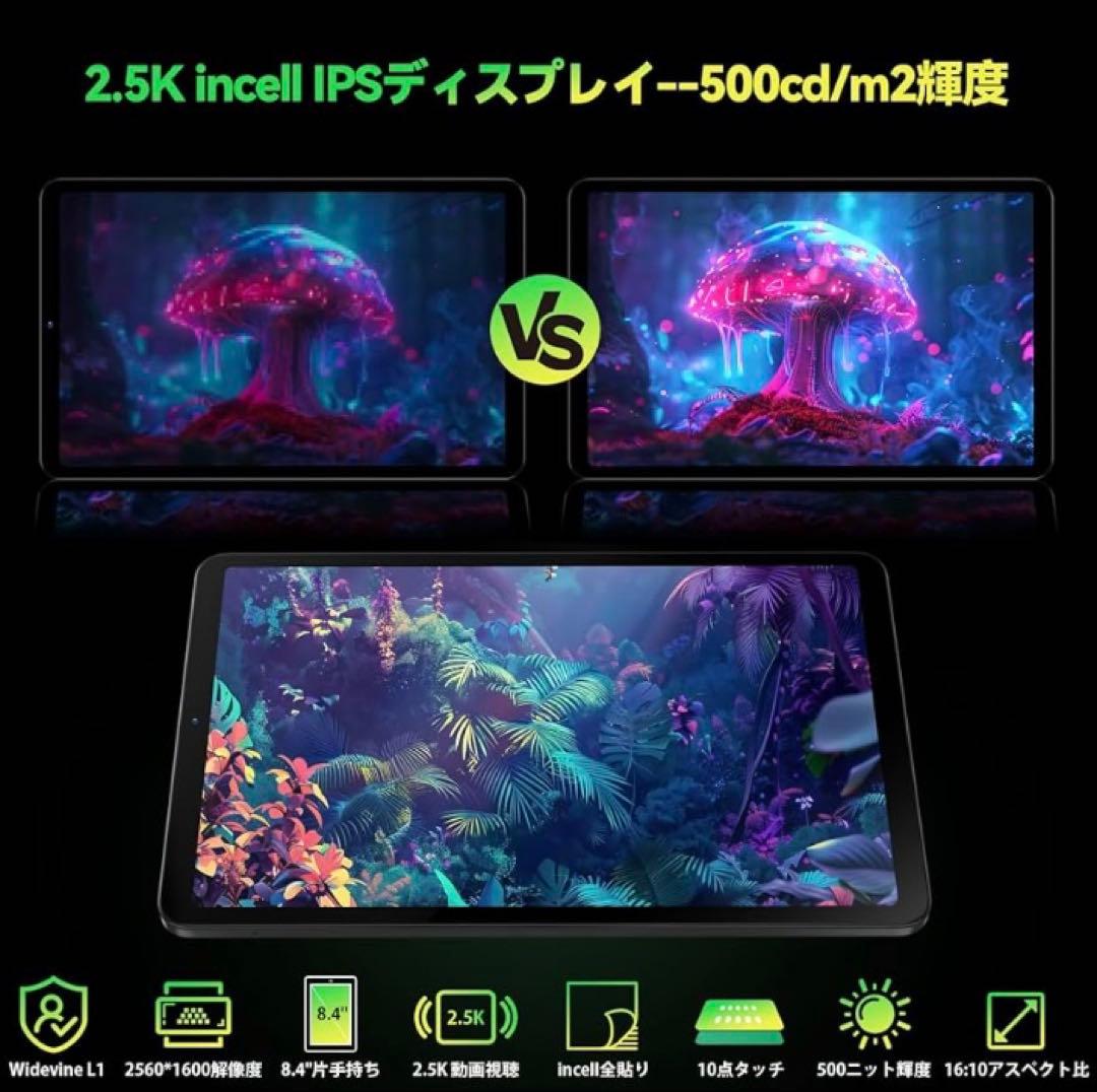 【動作良好】Headwolf FPad6 タブレット 本体 小型8インチ