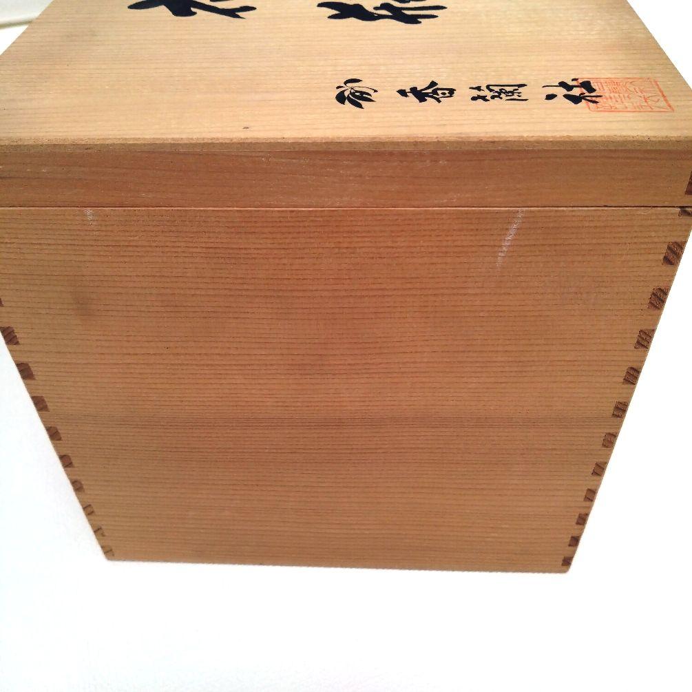 香蘭社　鶴　花瓶　緑