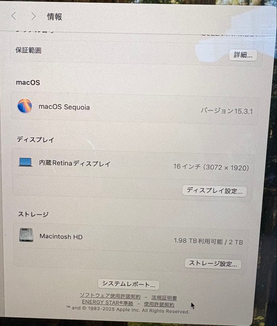 Apple MacBook Pro 16インチ 2019 64GB 2TB