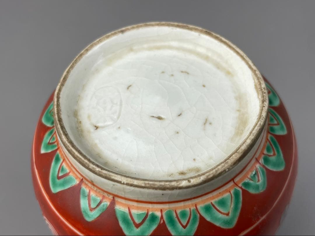 古九谷 青木 木米 造 花草文 瓢箪形 徳利 酒器 菊紋 九谷焼 あおききへい