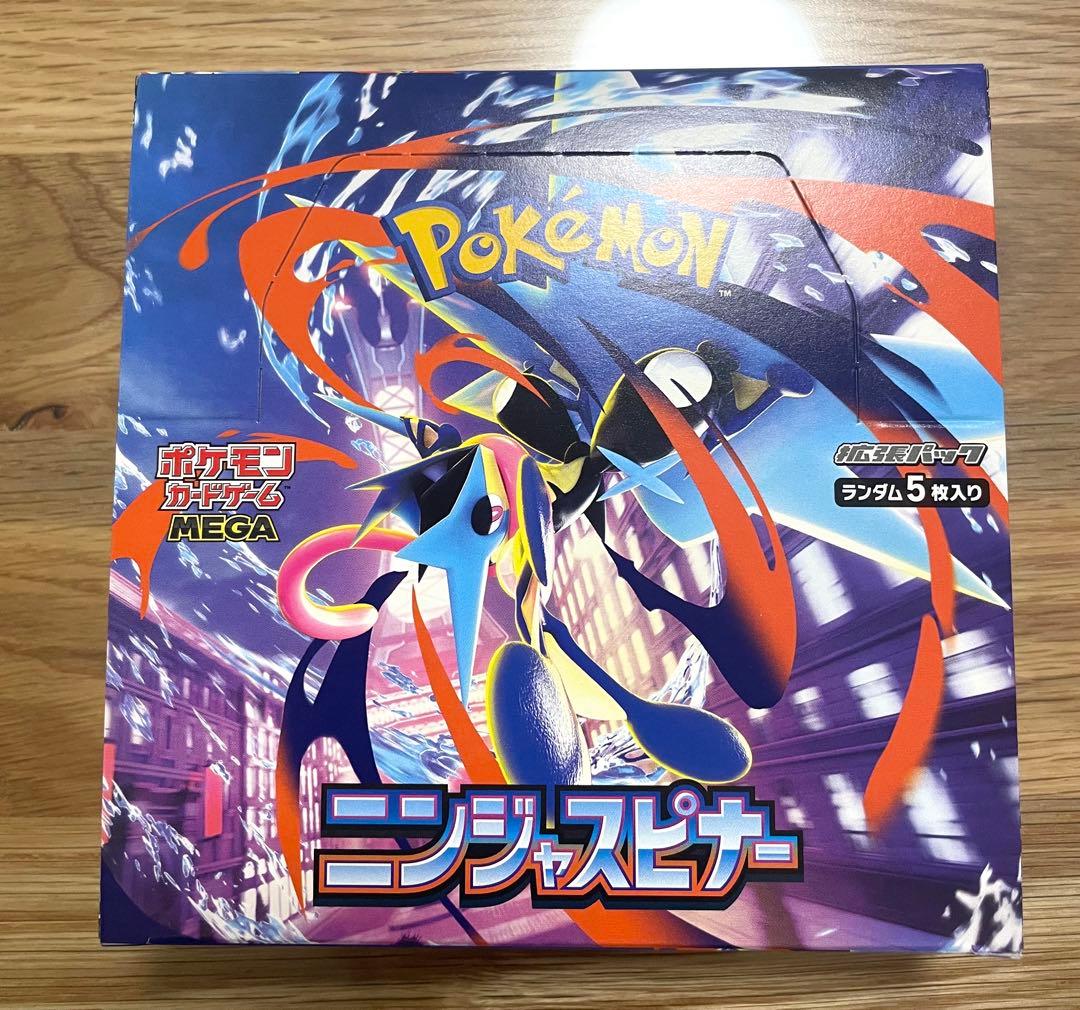 新品未開封・シュリンク無し ニンジャスピナー・ステラミラクル・メガエルレイドex
