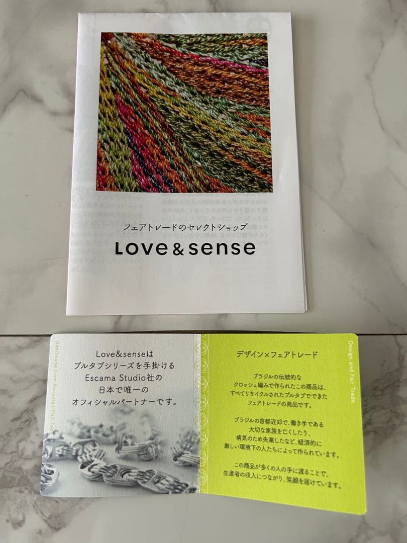 プルタブバッグ トートバッグ　ラブアンドセンス ハンドメイド フェアトレ　新品