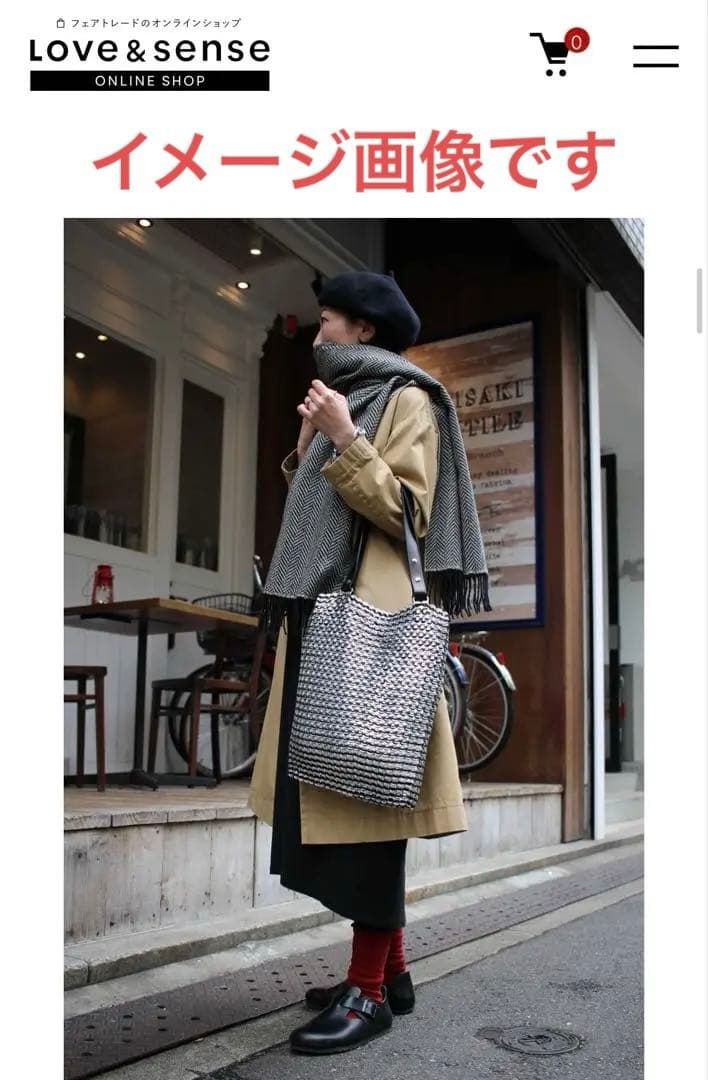 プルタブバッグ トートバッグ　ラブアンドセンス ハンドメイド フェアトレ　新品