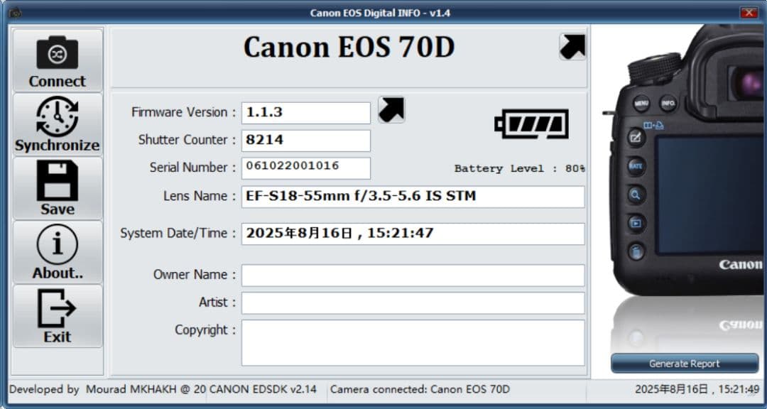 美品CanonEOS 70D ダブルズームレンズキット