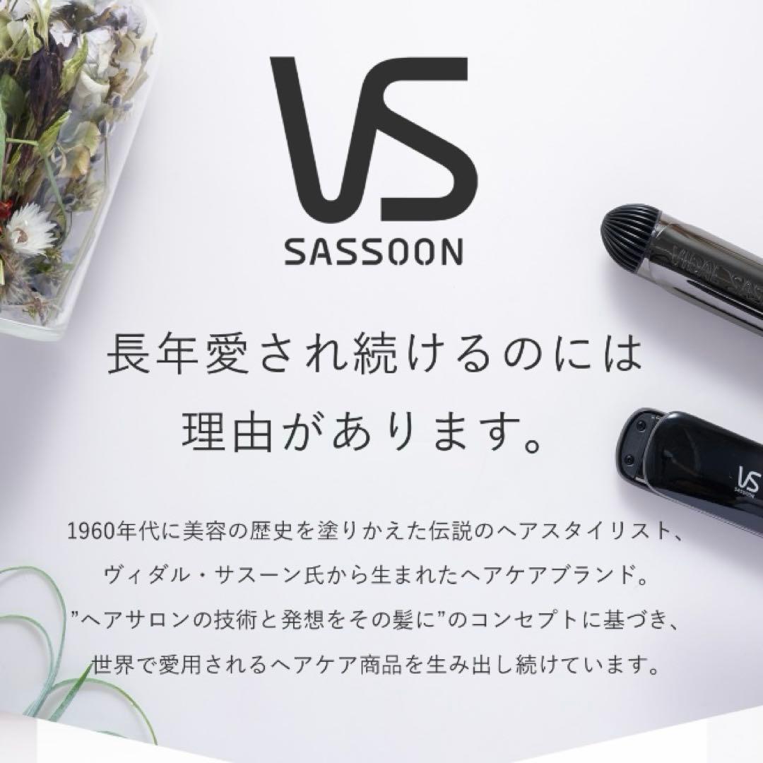 VS magic shine スチームストレートアイロン ミニサイズ
