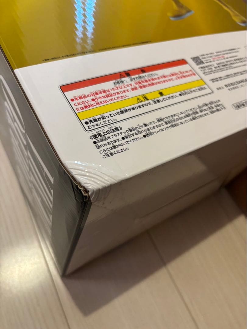 一番くじ ヒロアカ 紡がれる想い ラストワン オールマイト ラストワン賞