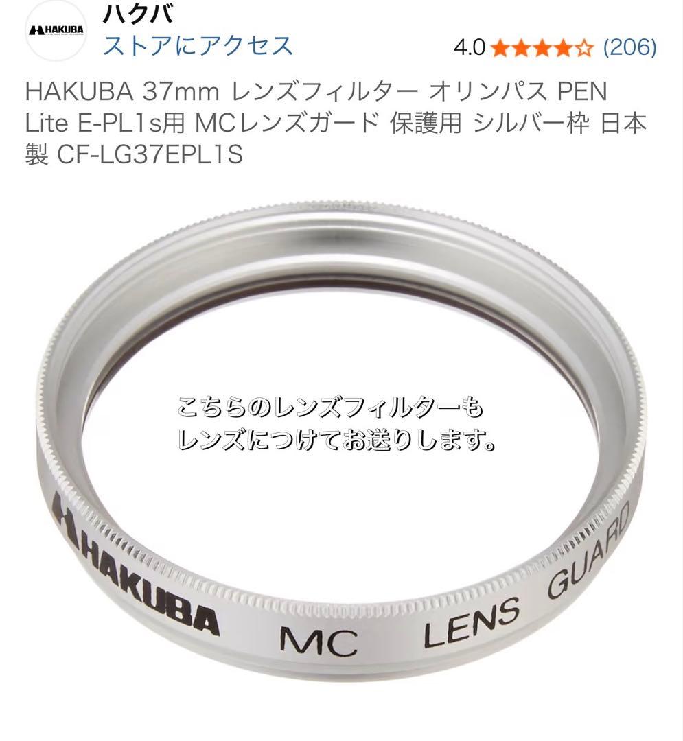 OLYMPUS OM-D E-M10 Mark II ダブルズームキット