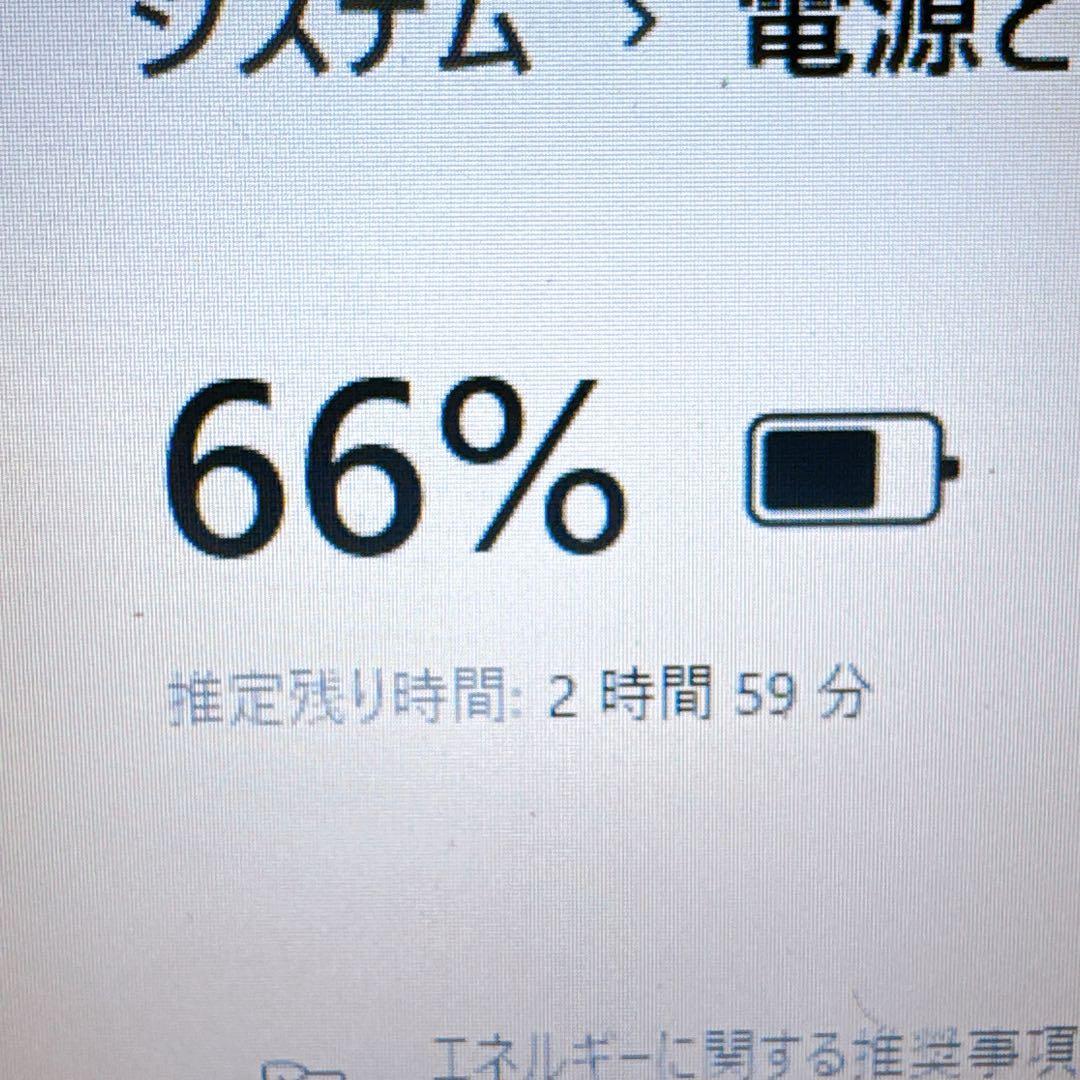 高性能i7＆メモリ8GB✨超大容量1TB✨タッチパネル すぐ使えるノートパソコン