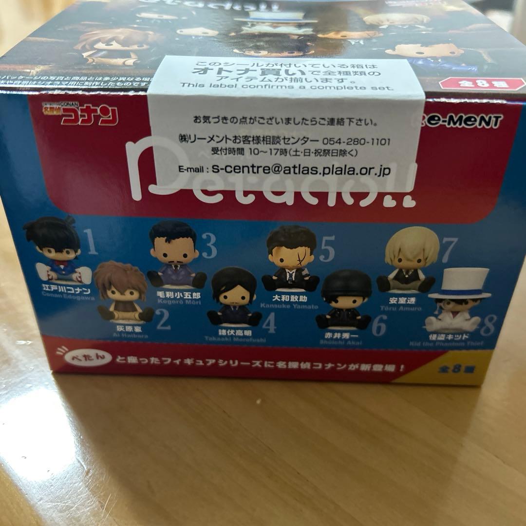 名探偵コナン　ペタドール　コンプリート